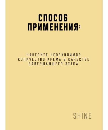 Torriden Barrier cream with lipids and cramids Solid in Ceramide - Buy Online on GoSupps.com