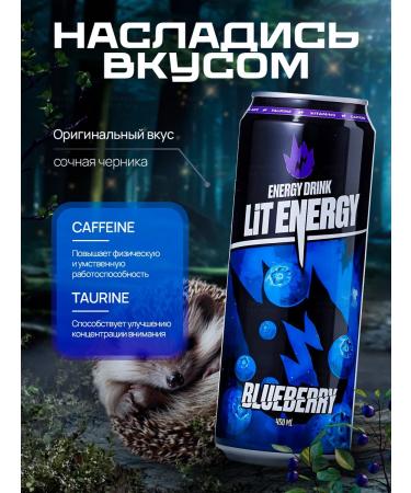 Energy drink Lit Energy Blueberry 12 pcs - Buy Online on GoSupps.com