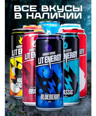 Energy drink Lit Energy Blueberry 12 pcs - Buy Online on GoSupps.com