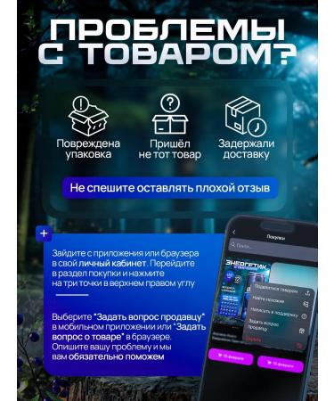 Energy drink Lit Energy Blueberry 12 pcs - Buy Online on GoSupps.com