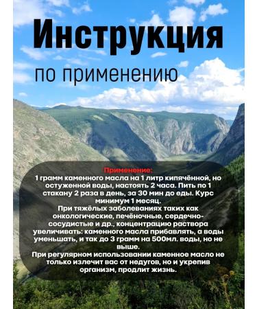 Danila Travnik Stone oil 10g - Buy Online on GoSupps.com