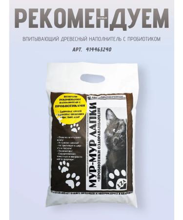 Vetosporin G Enterosorbent coal for dogs cats 2 pcs 25g - Buy Online on GoSupps.com