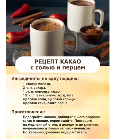 Chocolate and K Cocoa Powder Alkalized 450g Germany Tulip Cocoa - Buy Online on GoSupps.com