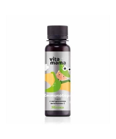 The Power of Siberian Health Syrup for immunity with natural vitamin C - Vitamama - Buy Online on GoSupps.com