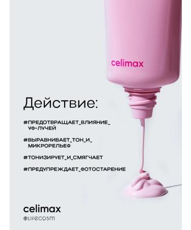 Celimax Tinted sunscreen for face - Buy Online on GoSupps.com