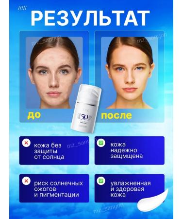 Sunscreen fluid for face SPF 50 + 50 ml - Buy Online on GoSupps.com