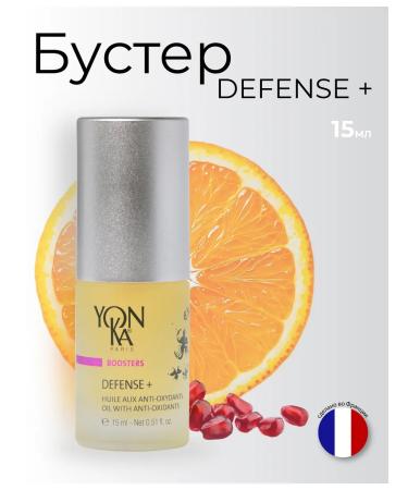 Yonka Protective anti-aging booster-serum for the face of Defense+
