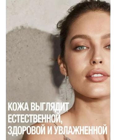 Maybelline New York Affinitone Facial Tonal Cream 14 - Buy Online on GoSupps.com