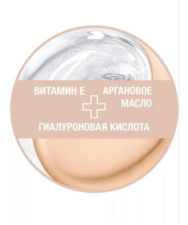 Maybelline New York Affinitone Facial Tonal Cream 14 - Buy Online on GoSupps.com
