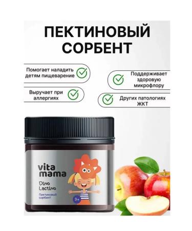 The Power of Siberian Health Dino Lactino pectin sorbent - vitamama