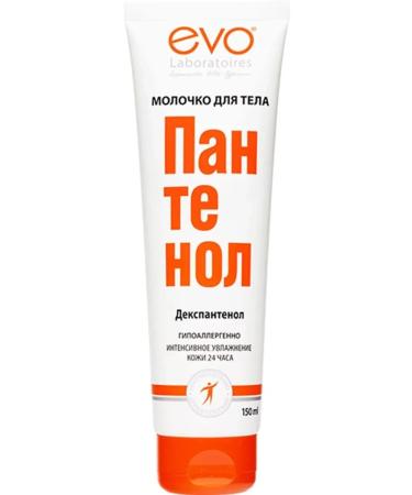 EVO Panthenol milk for tel 150ml 2 pcs - Buy Online on GoSupps.com