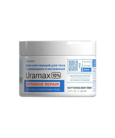 LIBREDERM Librider uramax body cream softening with cramids 300ml - Buy Online on GoSupps.com