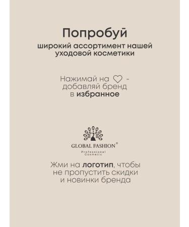 Moisturizer Sunflower Cream for Facial and Body - Buy Online on GoSupps.com