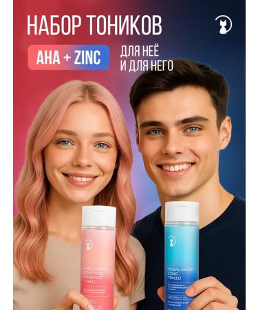 Cosmolex Face toniks Cleaning and for problem skin