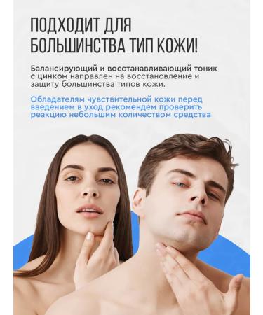 Cosmolex Face toniks Cleaning and for problem skin - Buy Online on GoSupps.com