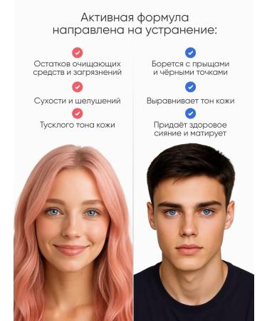 Cosmolex Face toniks Cleaning and for problem skin - Buy Online on GoSupps.com