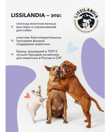 LISSILANDIA Hypoallergenic lavender shampoo - Buy Online on GoSupps.com