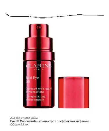 Clarins Total Eye Lift for Eye Eye with Lifting effect 15 ml - Buy Online on GoSupps.com