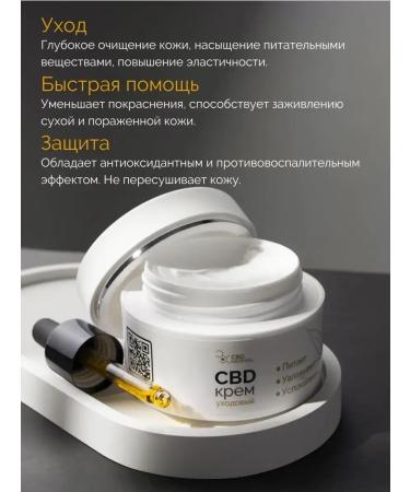 MIRMAL CBD Moisturizing regenerative cream with CBD - Buy Online on GoSupps.com