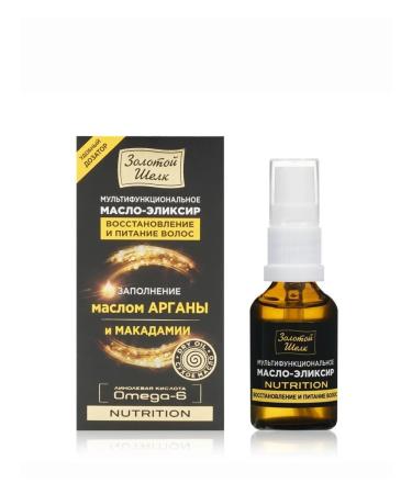 Golden silk Hair mask Restoration 25ml - Buy Online on GoSupps.com