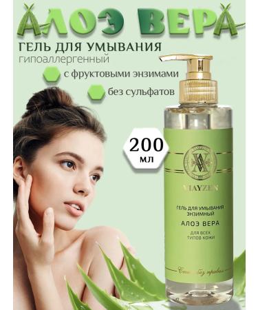 VIAYZEN Enzymal face washing gel with aloe vera 200 ml