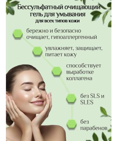 VIAYZEN Enzymal face washing gel with aloe vera 200 ml - Buy Online on GoSupps.com