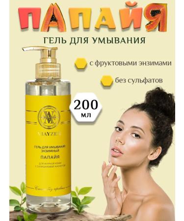 VIAYZEN Enzymal papaya 200 ml Enzyme Papaya Gel