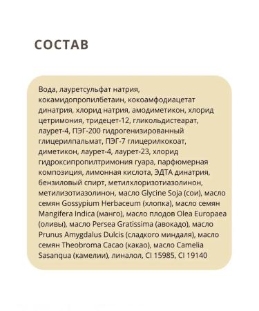 Vitex Hair shampoo nourishing luxurious care - Buy Online on GoSupps.com