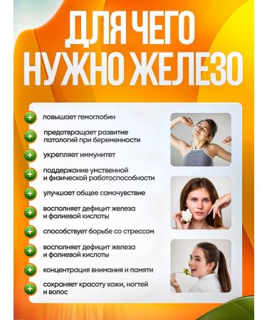 Amway Iron plus a complex of vitamins 120 Nutrilite tab - Buy Online on GoSupps.com