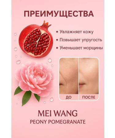 Catch something useful Face moisturizer with extract of grenade - Buy Online on GoSupps.com