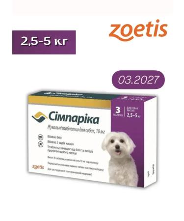 Zoetis Simparika 2.5-5 kg for dogs