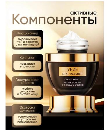 SV Quality Rejuvenating face cream with niacinamide - Buy Online on GoSupps.com