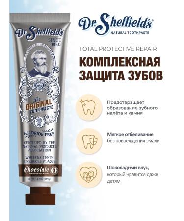 Dr Sheffield's Toothpaste chocolate and natural enamel protection from the USA 141 - Buy Online on GoSupps.com
