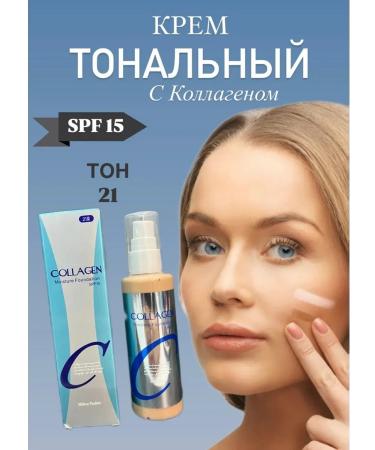 Sofistyle Moisturizing tonal face cream matte tone 21