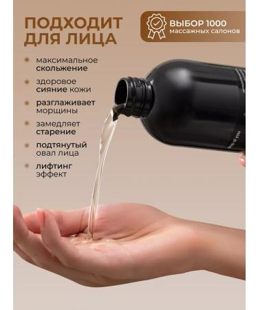 drop of you Moner massage oil - Buy Online on GoSupps.com