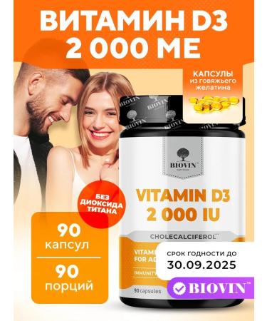 BIOVIN Vitamin D3 2000 vitamin D women of men vitamin D 3.90 caps