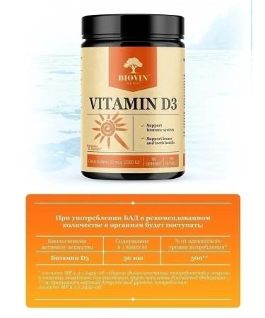 BIOVIN Vitamin D3 2000 vitamin D women of men vitamin D 3.90 caps - Buy Online on GoSupps.com