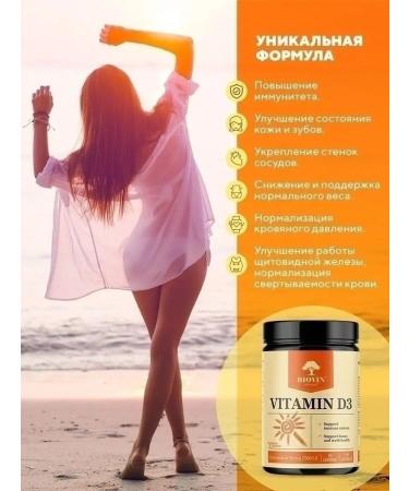 BIOVIN Vitamin D3 2000 vitamin D women of men vitamin D 3.90 caps - Buy Online on GoSupps.com