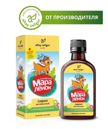 Altay Seligor Syrup "Vitamin" 200 ml Altai-Seligor - Buy Online on GoSupps.com