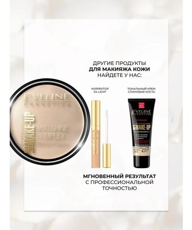 EVELINE Compact Make-Up Professional powder matting matting # 31 - Buy Online on GoSupps.com