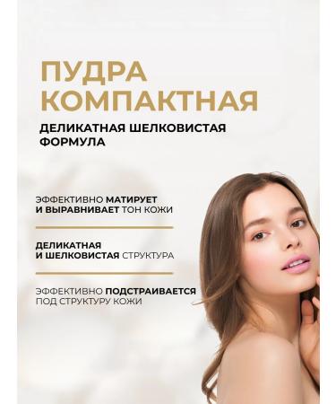 EVELINE Compact Make-Up Professional Power Pudders Mating No. 32 - Buy Online on GoSupps.com