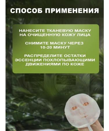 SunBee Facial mask fabric set 10 pieces - Buy Online on GoSupps.com