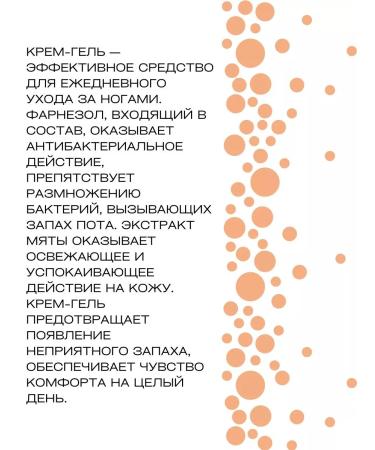 Iris Cosmetic Cream - Leg Gel Deodorizing Classic Care - Buy Online on GoSupps.com