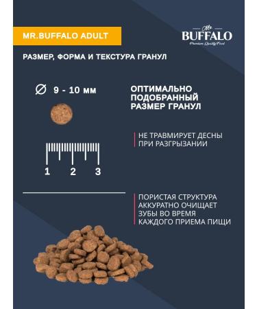 Mr BUFFALO Feed for cats sterilized dry 1.8 kg Mr. Buffalo - Buy Online on GoSupps.com
