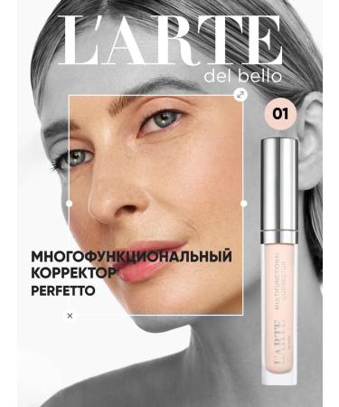 L'ARTE DEL BELLO Multifunctional Perfetto Multifunctional corrector