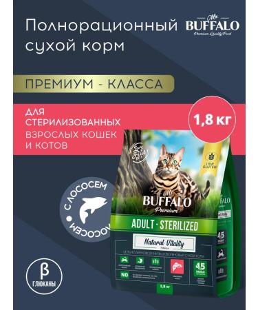Mr BUFFALO Cat for cats sterilized dry Mr. Buffalo 1.8 kg