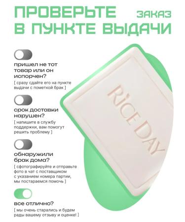 LION Tuale soap hard 100 g - Buy Online on GoSupps.com