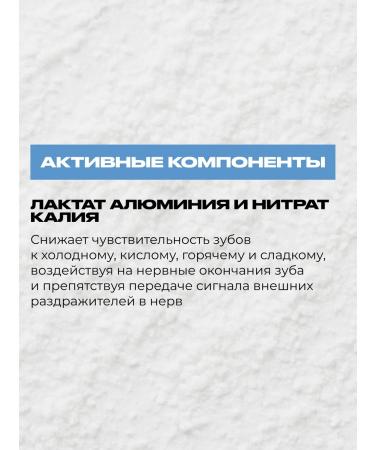 LION Toothpaste for sensitive teeth and gums - Buy Online on GoSupps.com