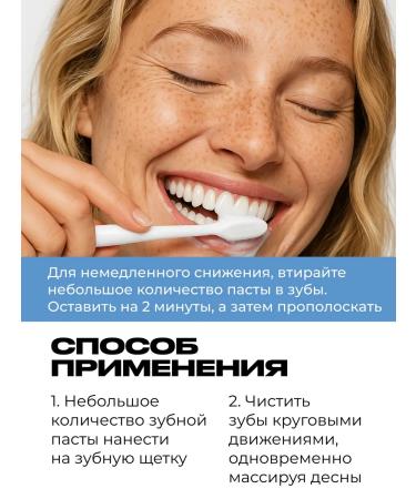 LION Toothpaste for sensitive teeth and gums - Buy Online on GoSupps.com