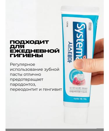 LION Antibacterial refreshing paste 120 g - Buy Online on GoSupps.com